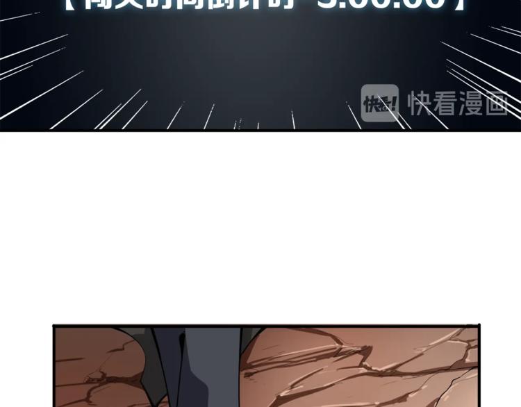 第34话 物理刷本最为致命71