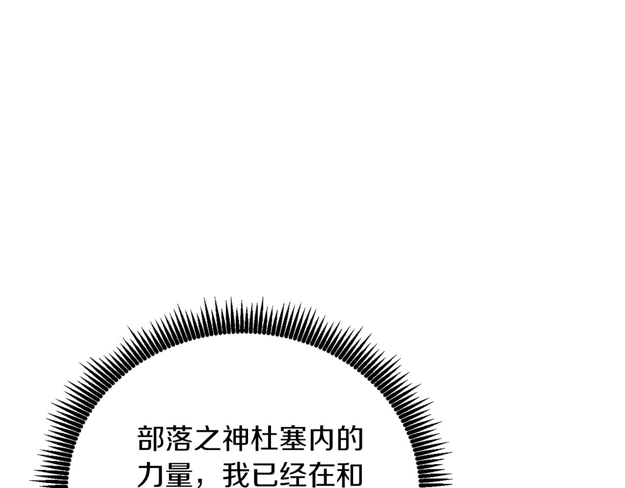 第43话 双神之战112