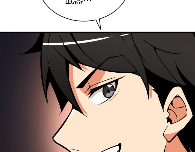 第77话 好快的脑袋！115