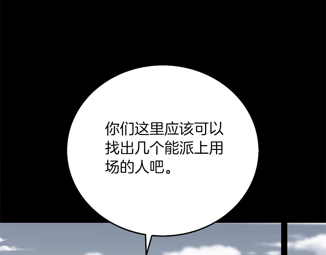 第47话 无限世界226