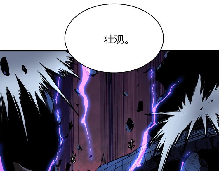第92话 无限地狱166