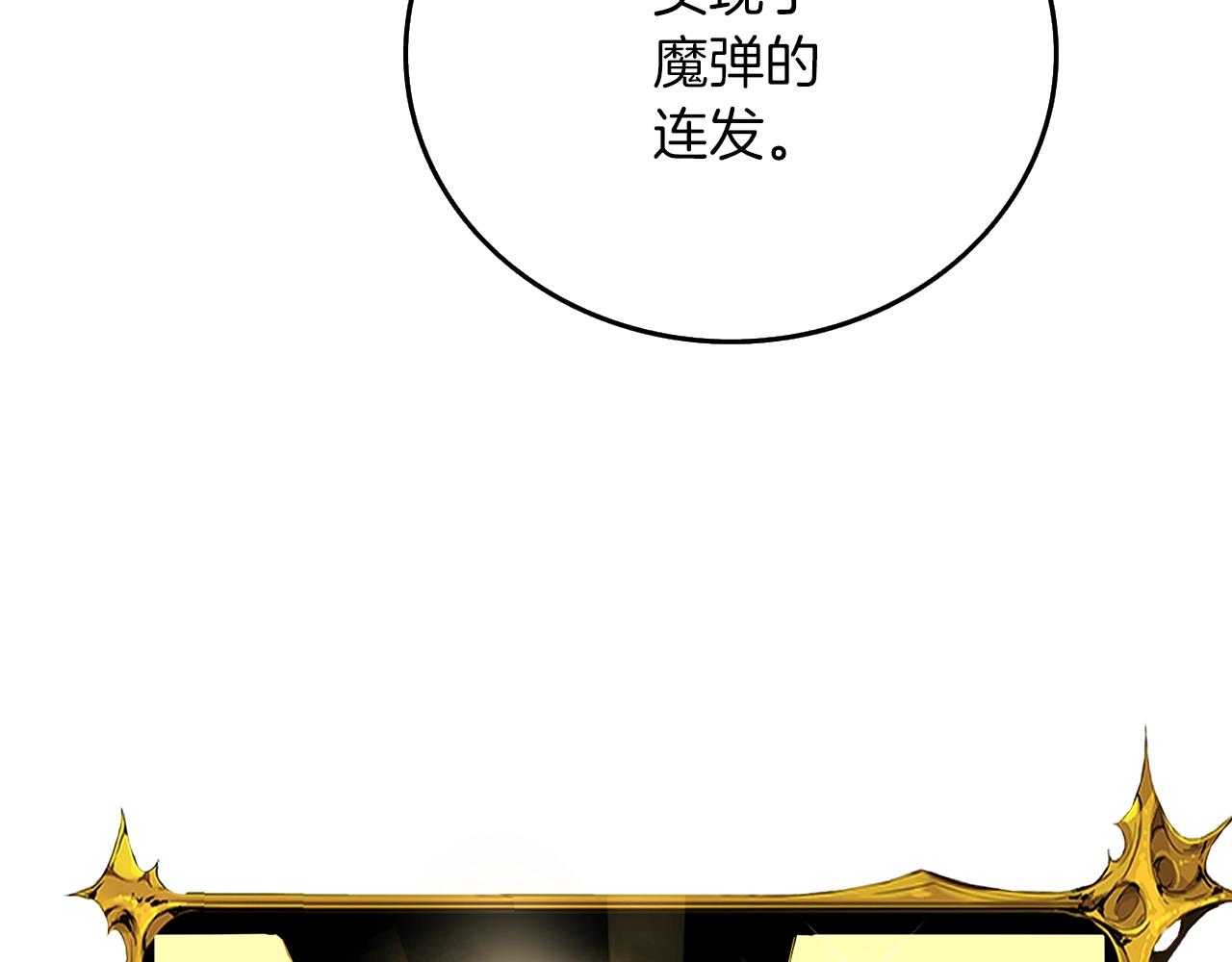 第42话 海底地下城223