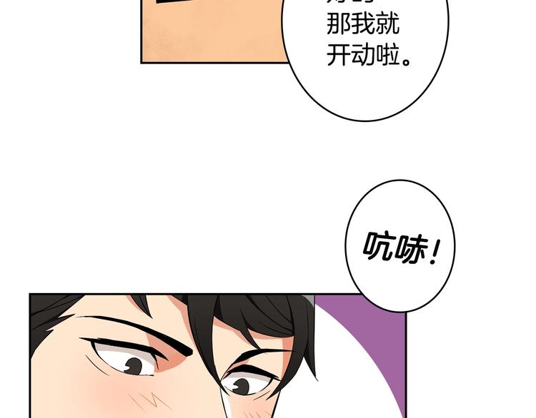 第8话 养成游戏开始了？116