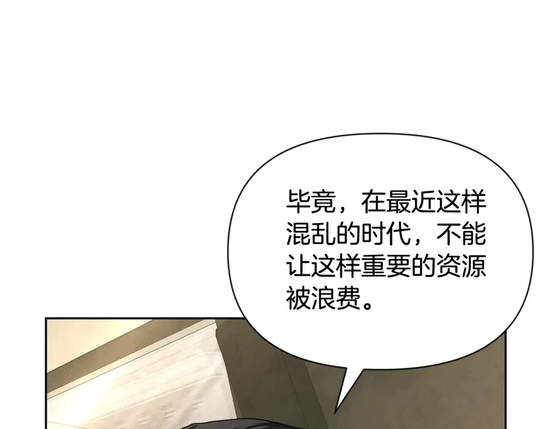 第12话 秘密空间9