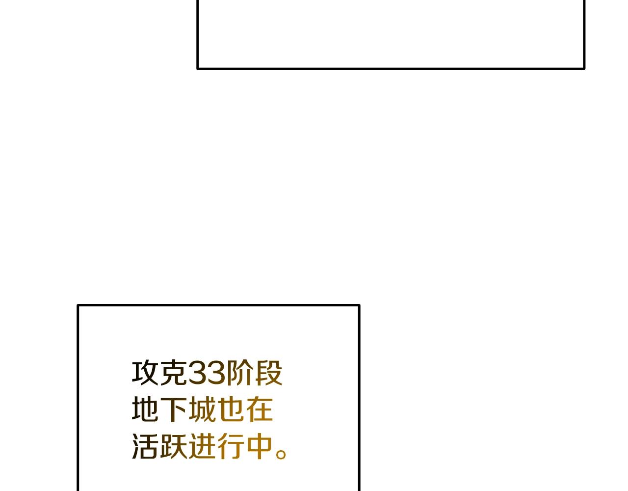 第37话 新航线147