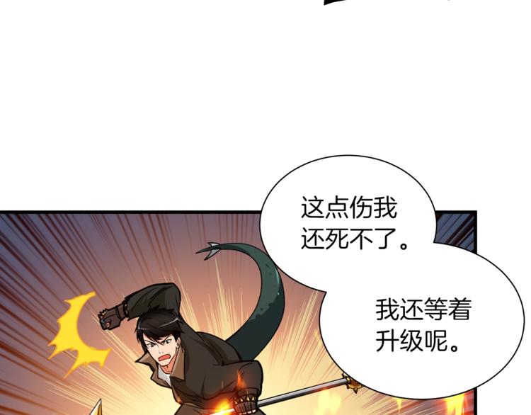 第26话 为你担忧38