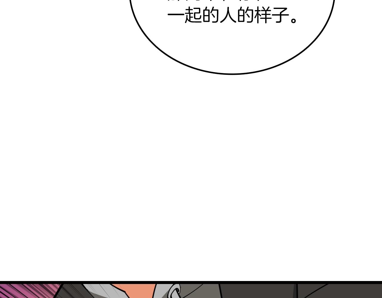 第113话 争风吃醋130