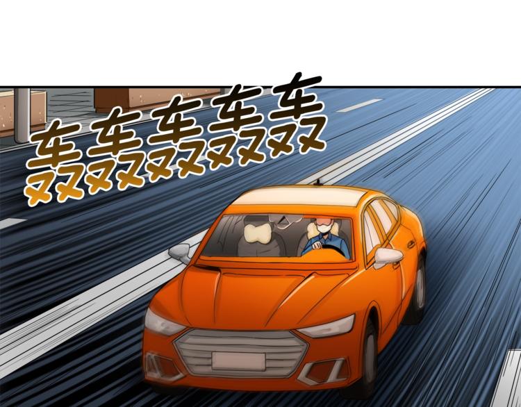 第33话 尽快变强吧！14