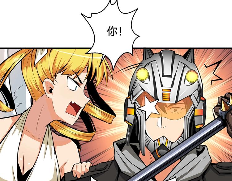 第61话 一击制敌125