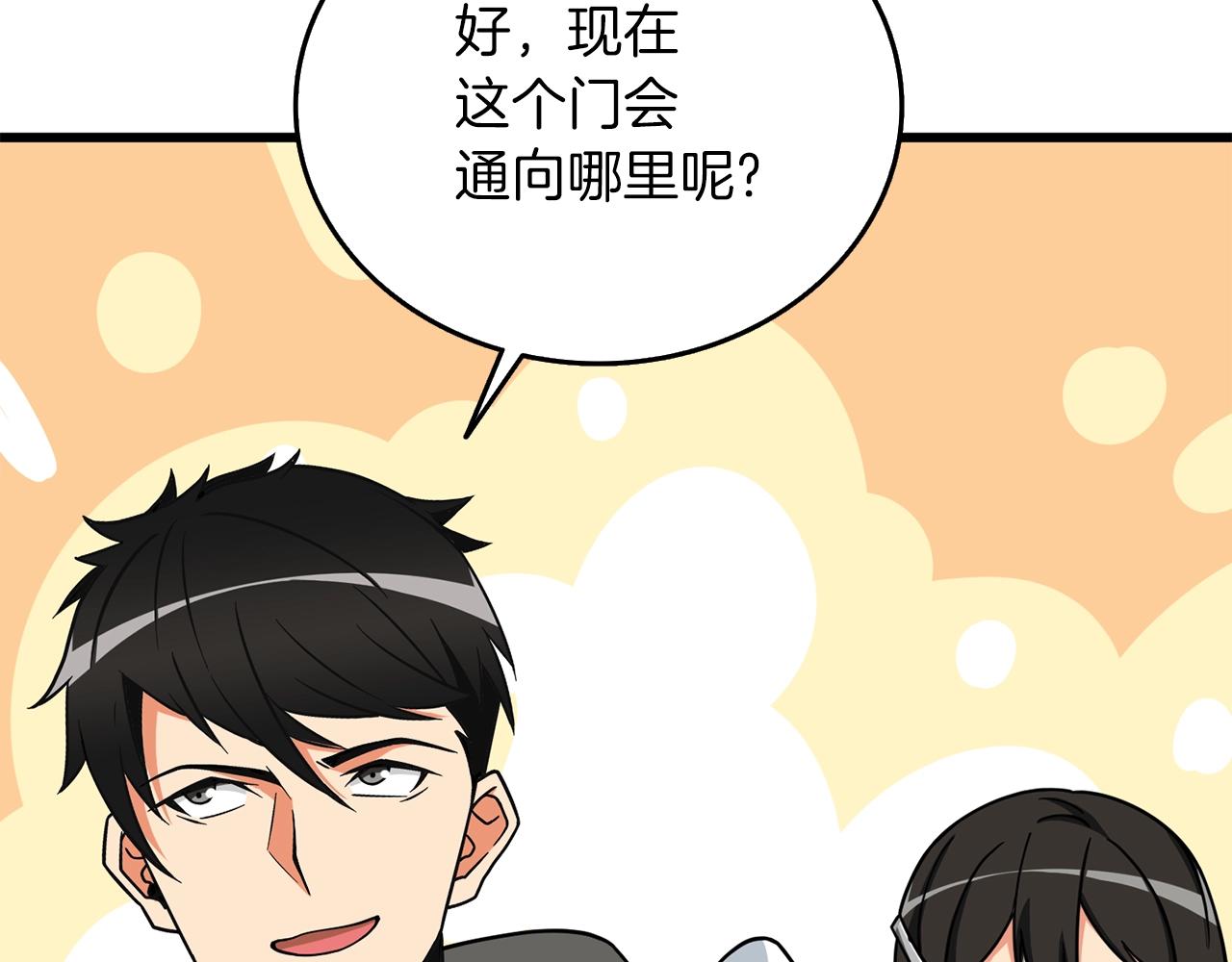 第24话 掠夺154