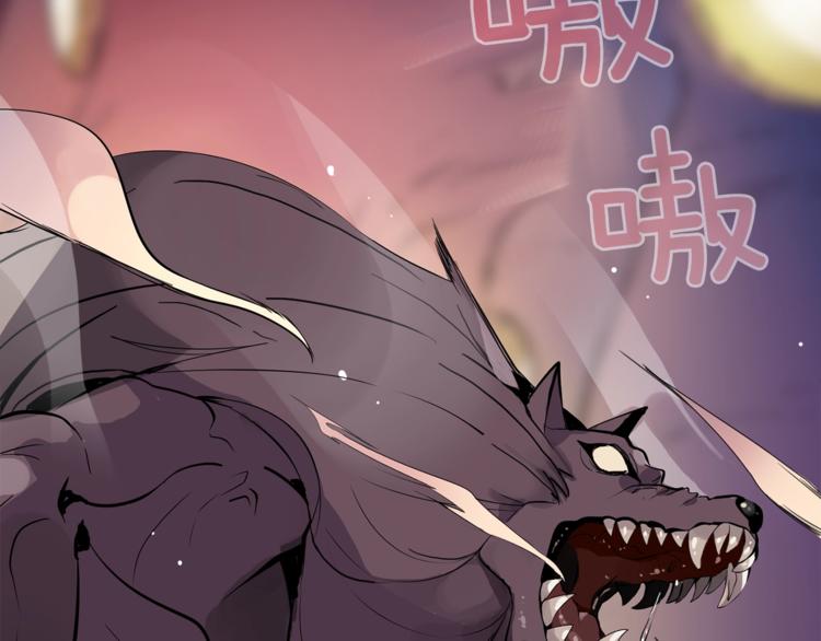 第5话 副本终极BOSS23