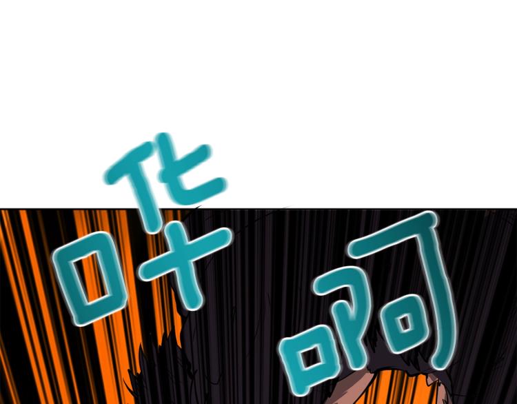 第98话 地球新纪元186