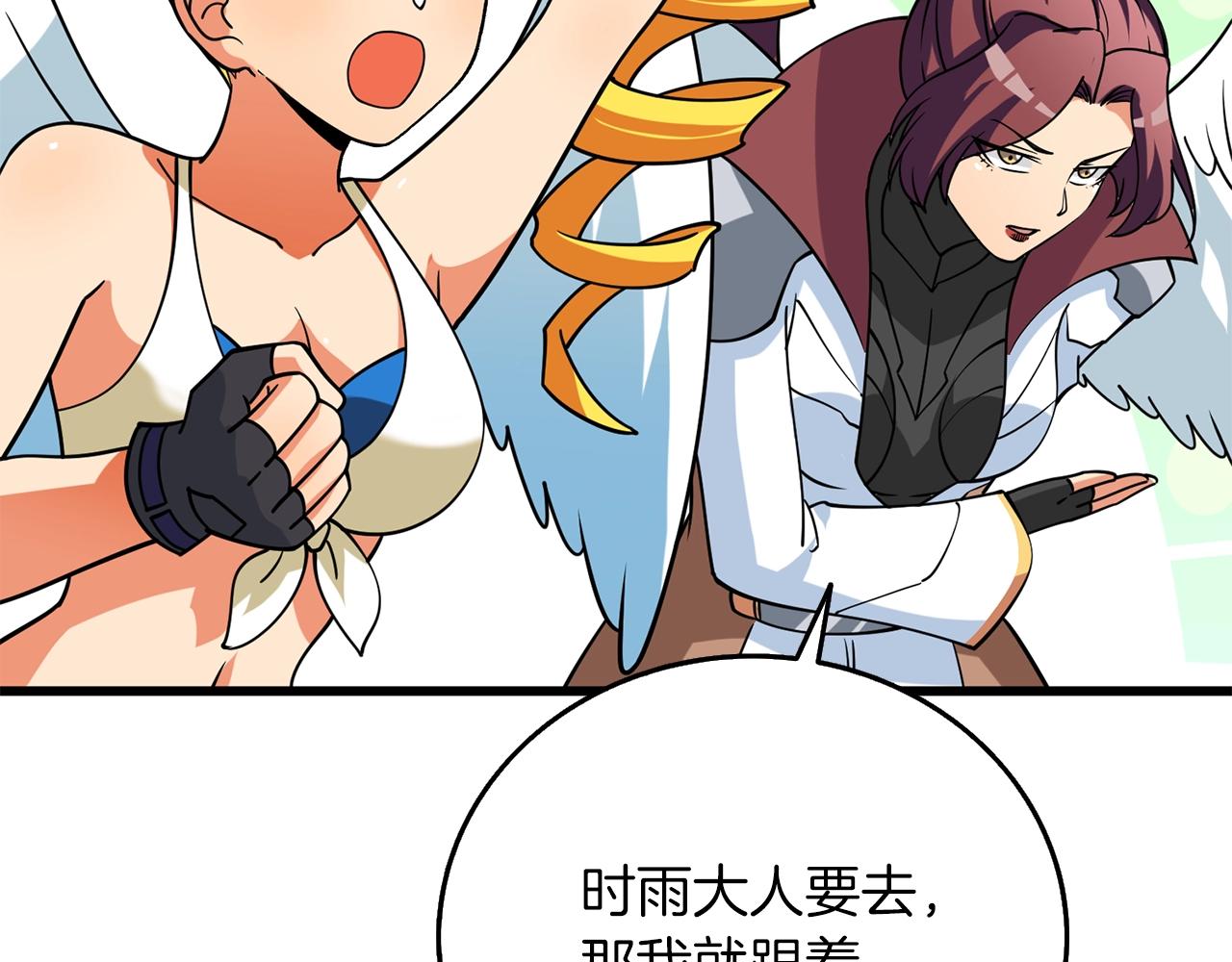 第41话 海底神殿70