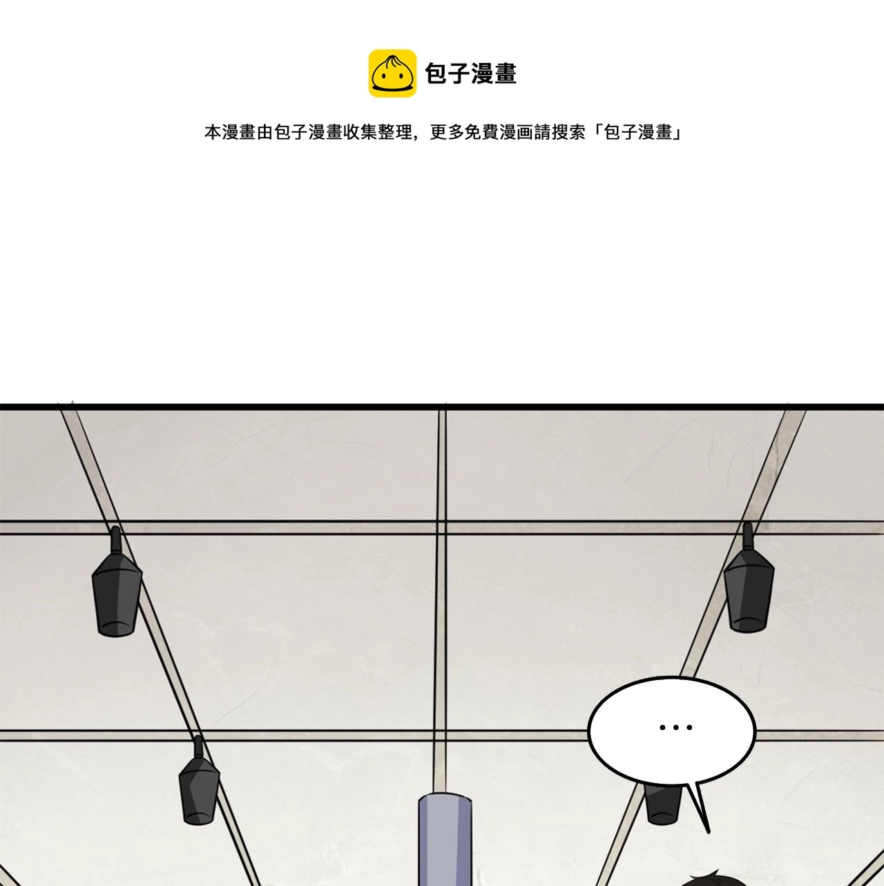 第9话 五感共鸣0