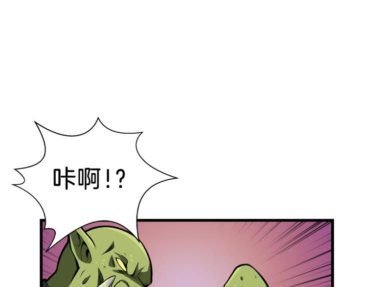第55话 强力女玩家74