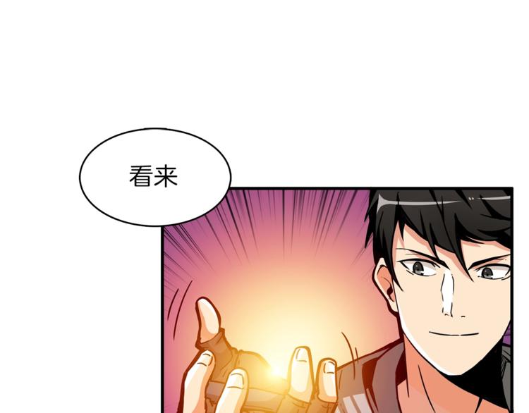 第44话 酣畅一战！11