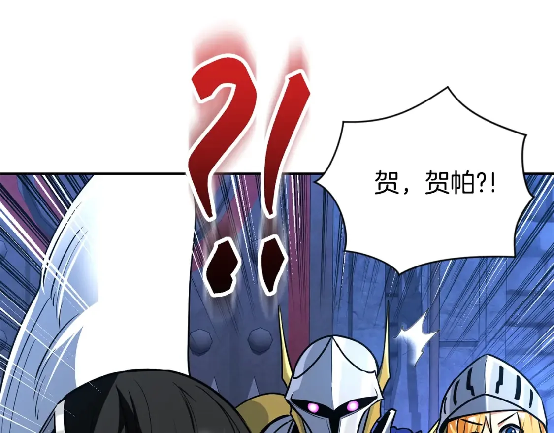 第5话 地下城boss怪229