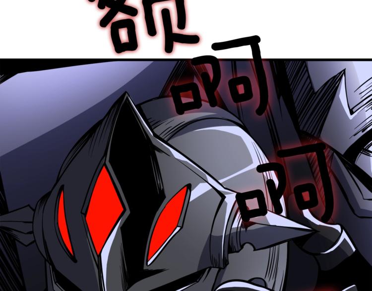 第73话 转职副本！开！158