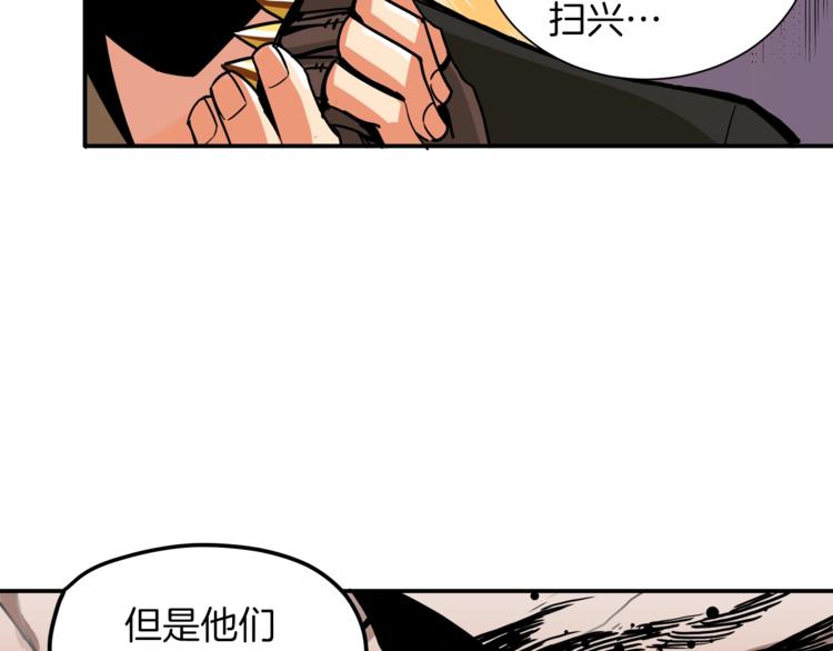 第23话 装完X就跑！真刺激！75