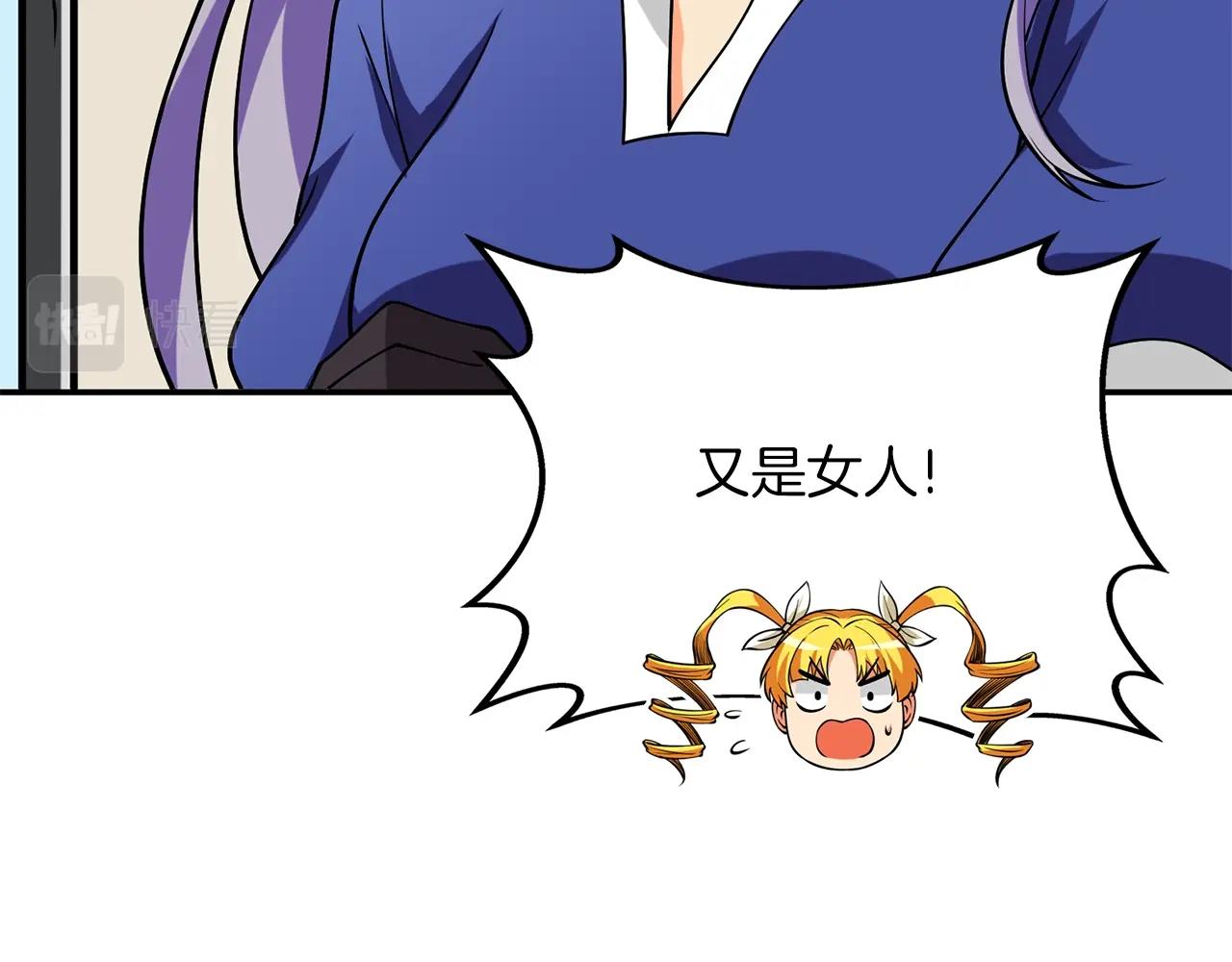 第37话 新航线106