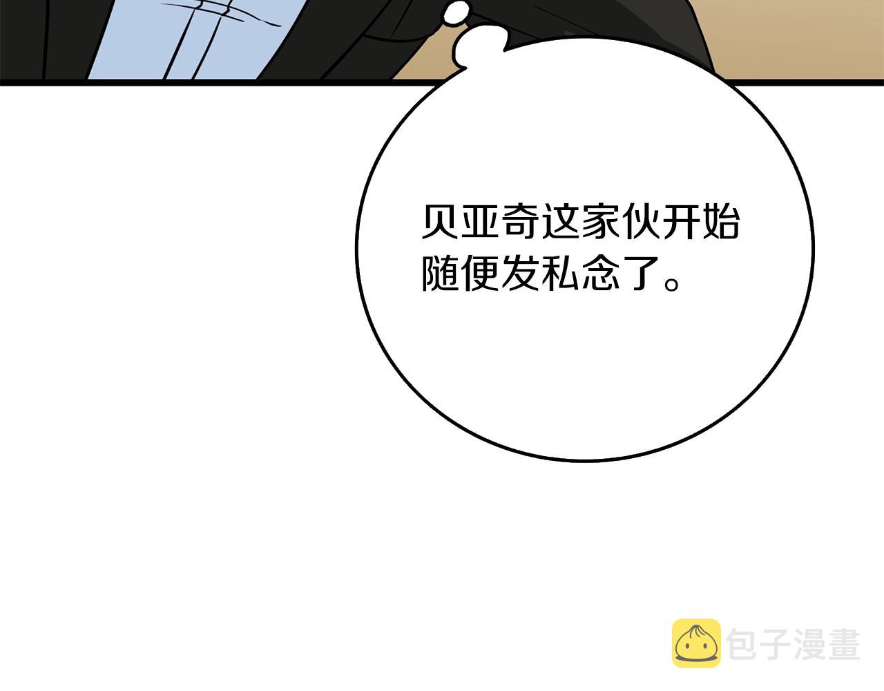 第22话 龙感187