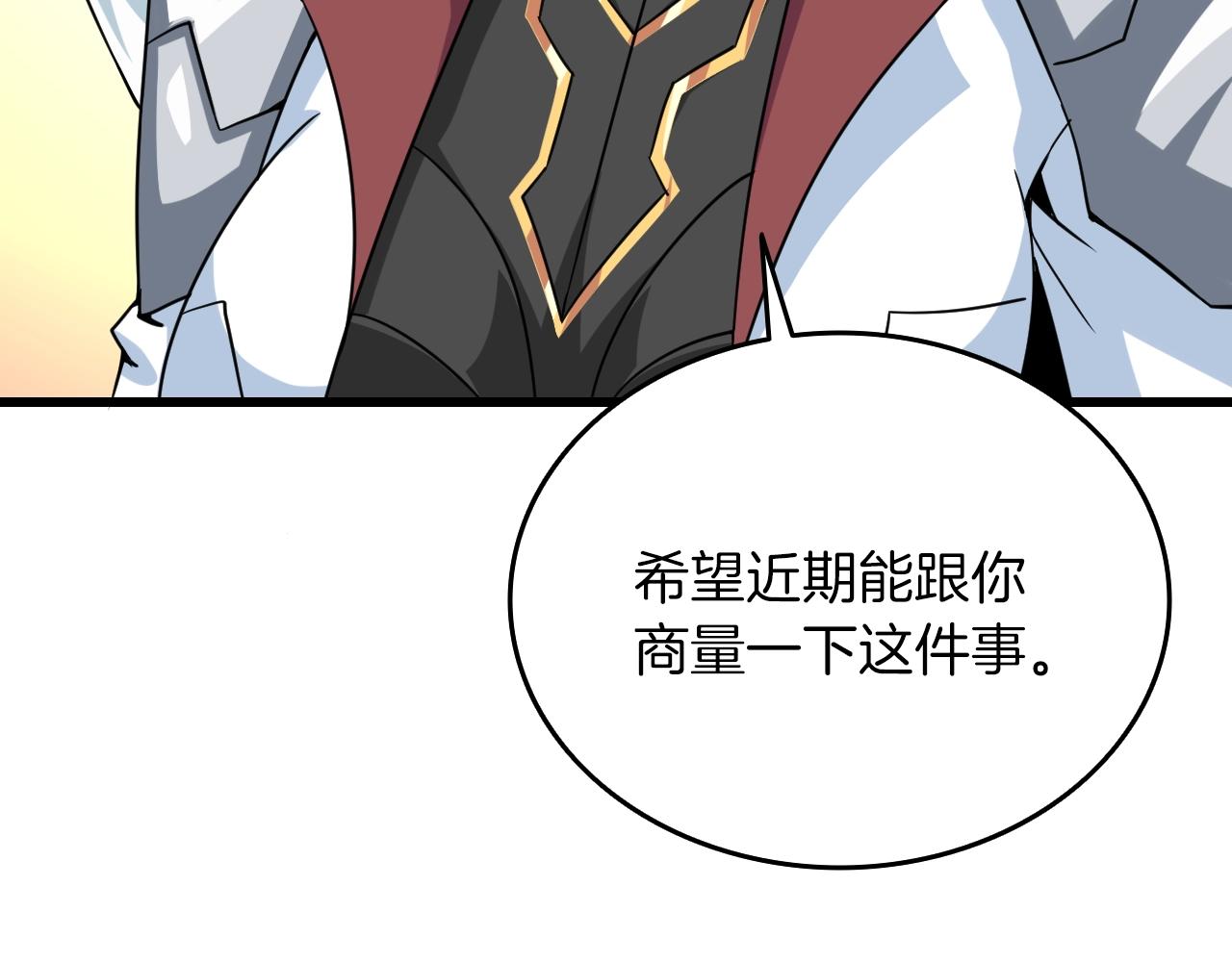 第113话 争风吃醋74