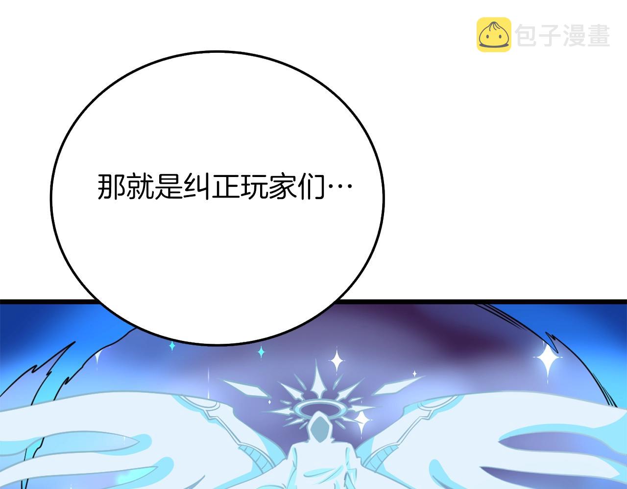 第9话 五感共鸣49