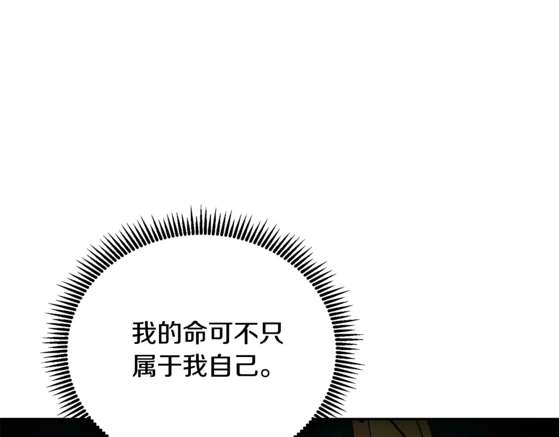 第7话 被骗了吧60