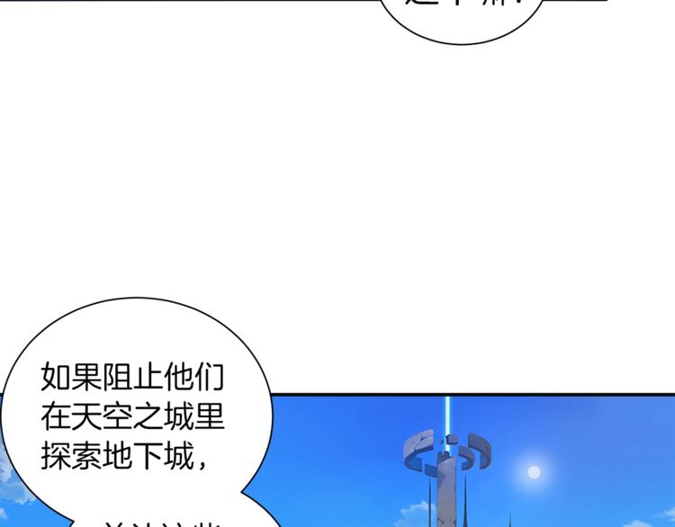 第24话 BOSS你再变强些！56