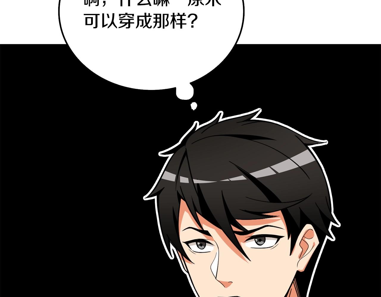 第4话 高调登场63