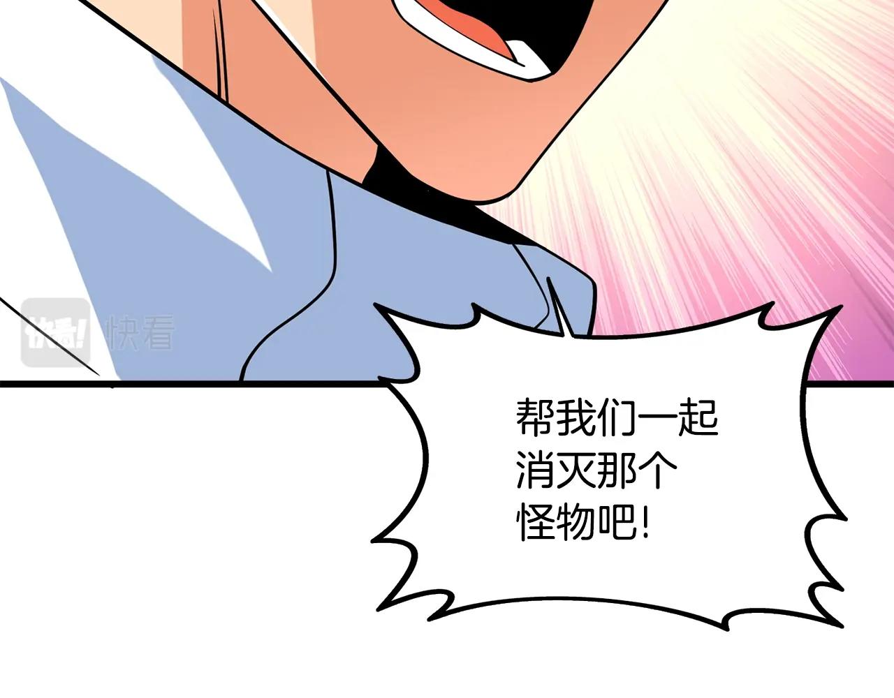 第33话 异世界之行85