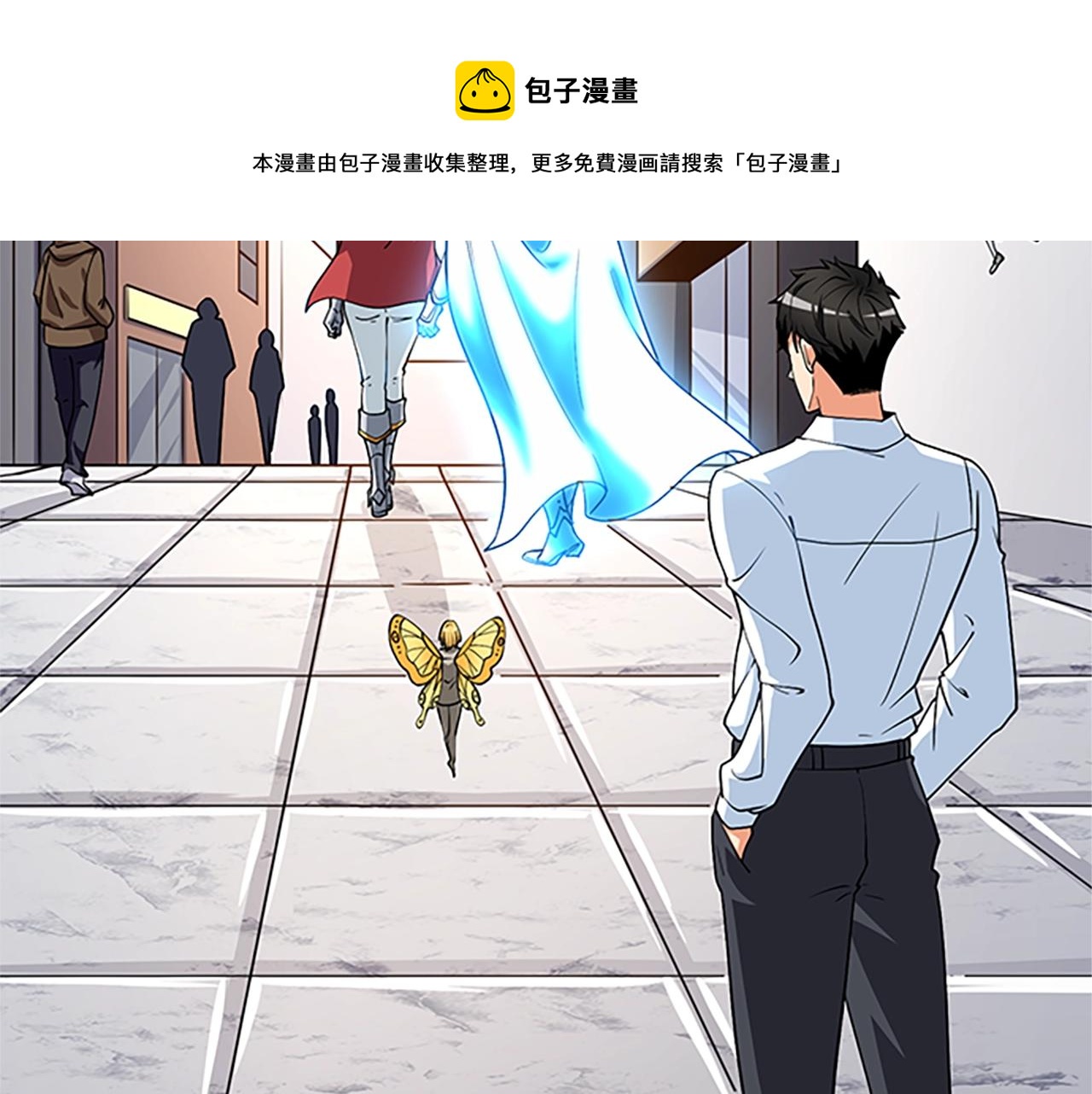 第7话 透视之眼92
