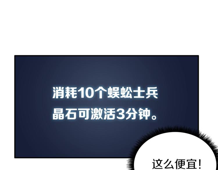 第20话 升级休息室106