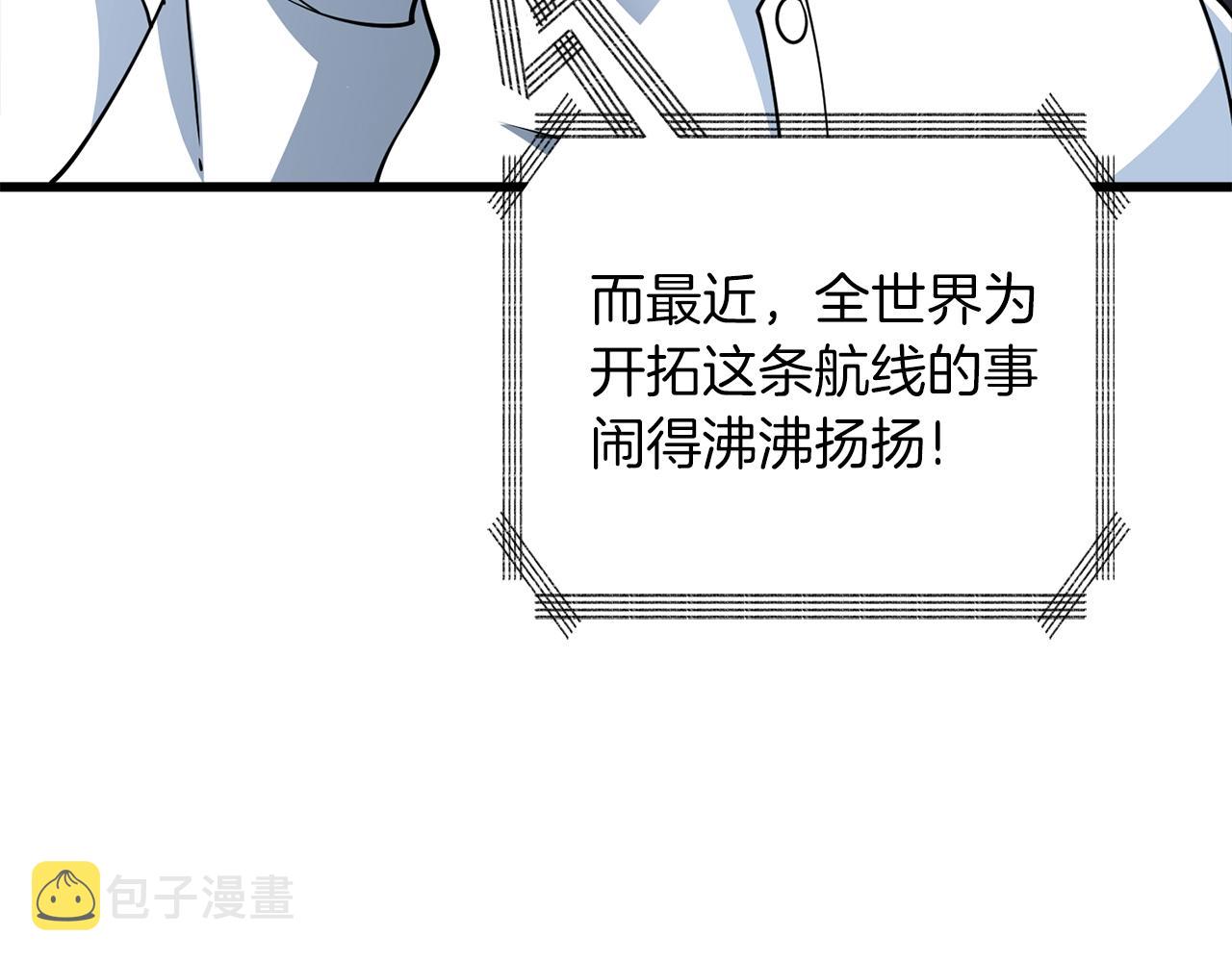 第37话 新航线183