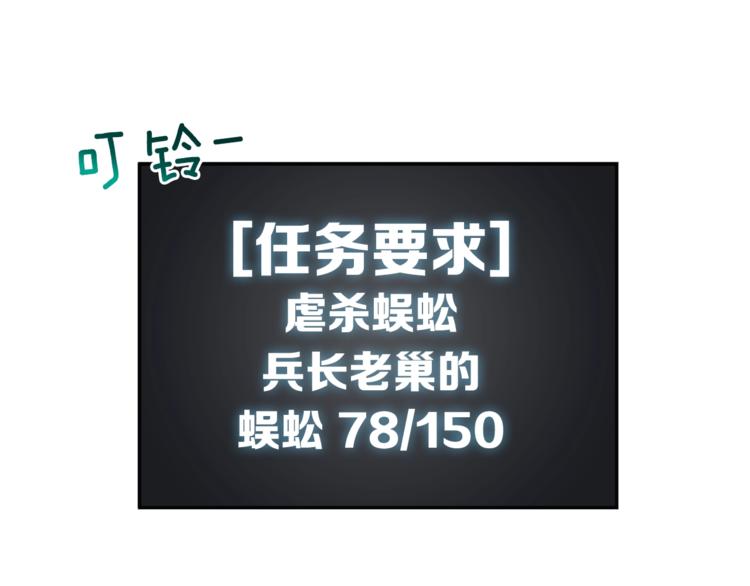 第14话 有脑子的莽夫13
