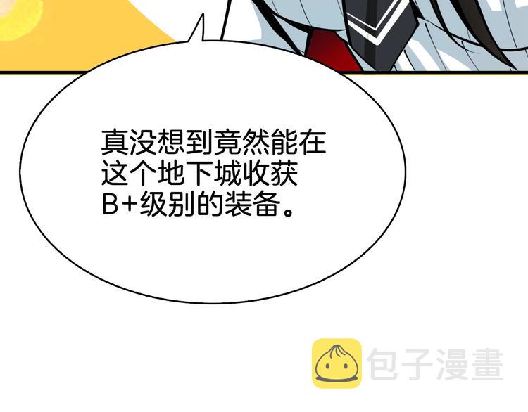 第71话 双持战锤252