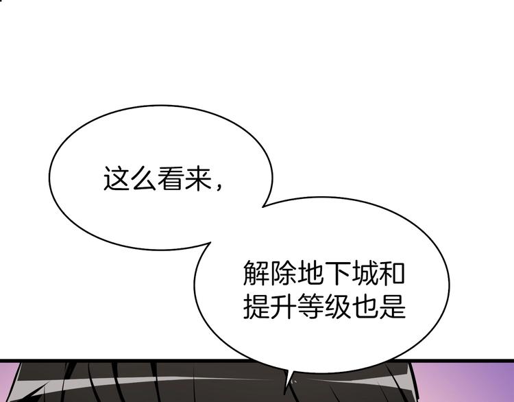 第63话 吃方块！快！27