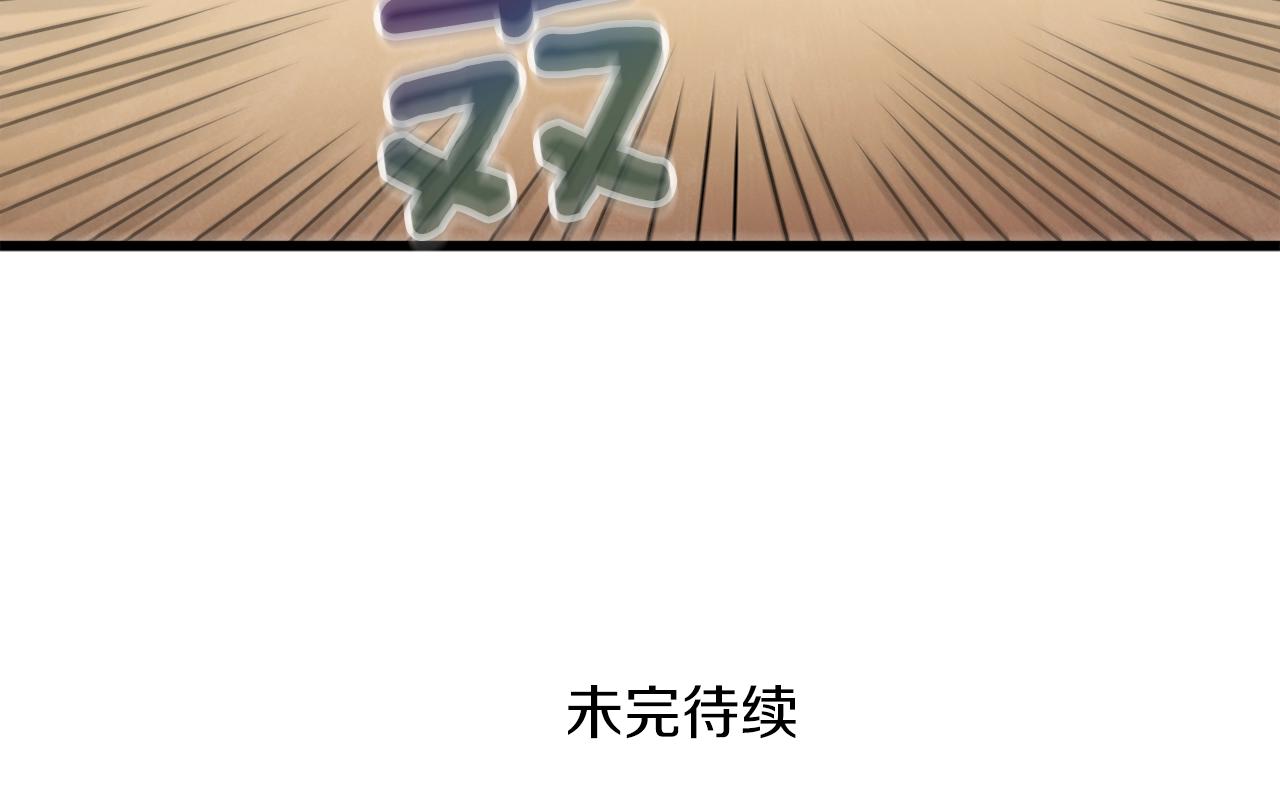 第24话 掠夺245