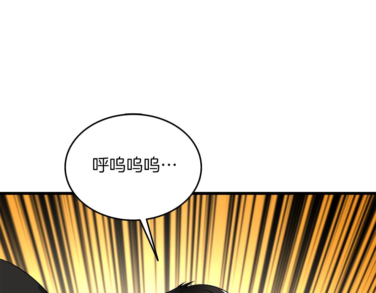 第22话 龙感19