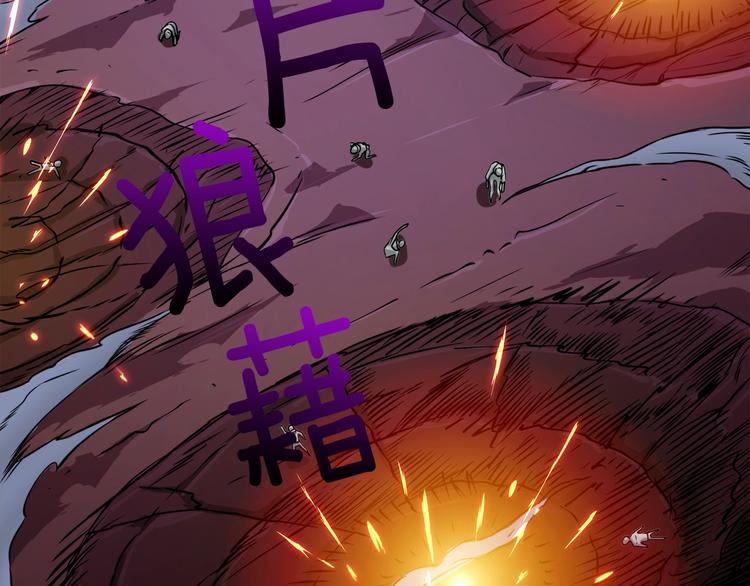 第74话 转职副本火力全开！164