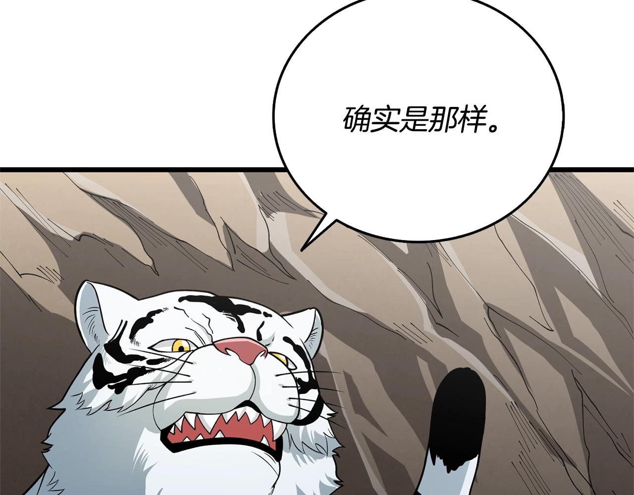 第51话 合作134