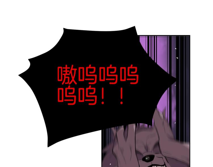第5话 副本终极BOSS51