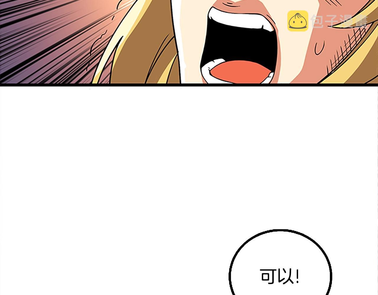 第7话 透视之眼159