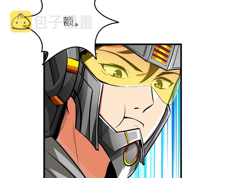 第61话 一击制敌57