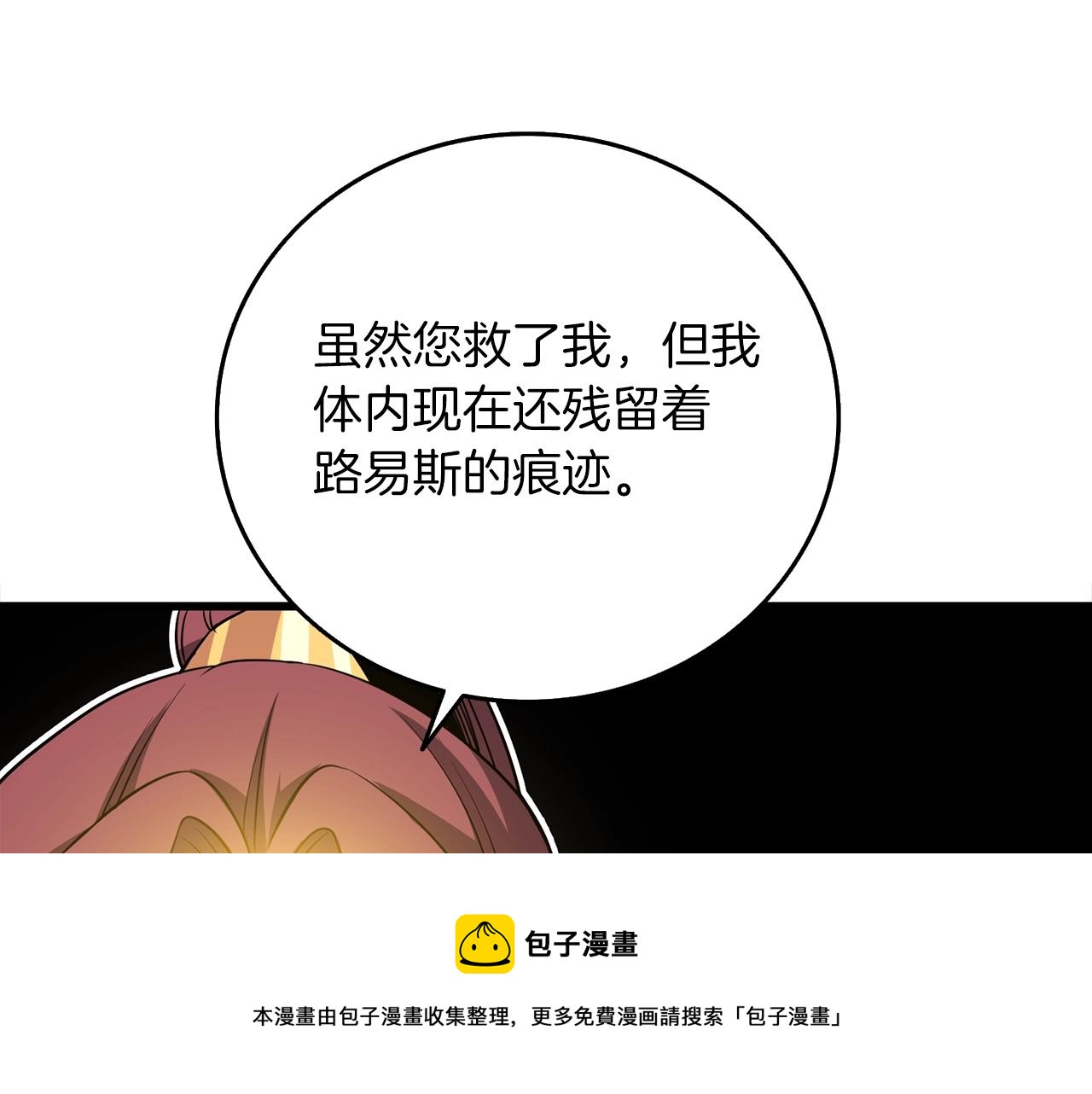 第9话 五感共鸣68
