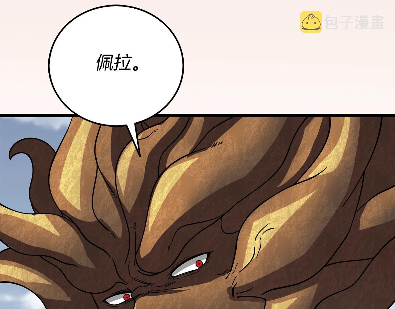 第45话 双神合璧14