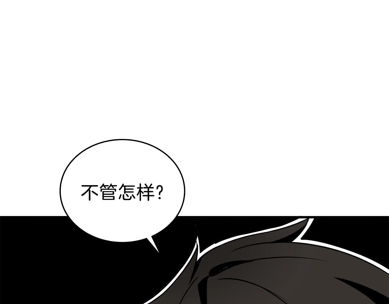 第111话 信仰之魔120