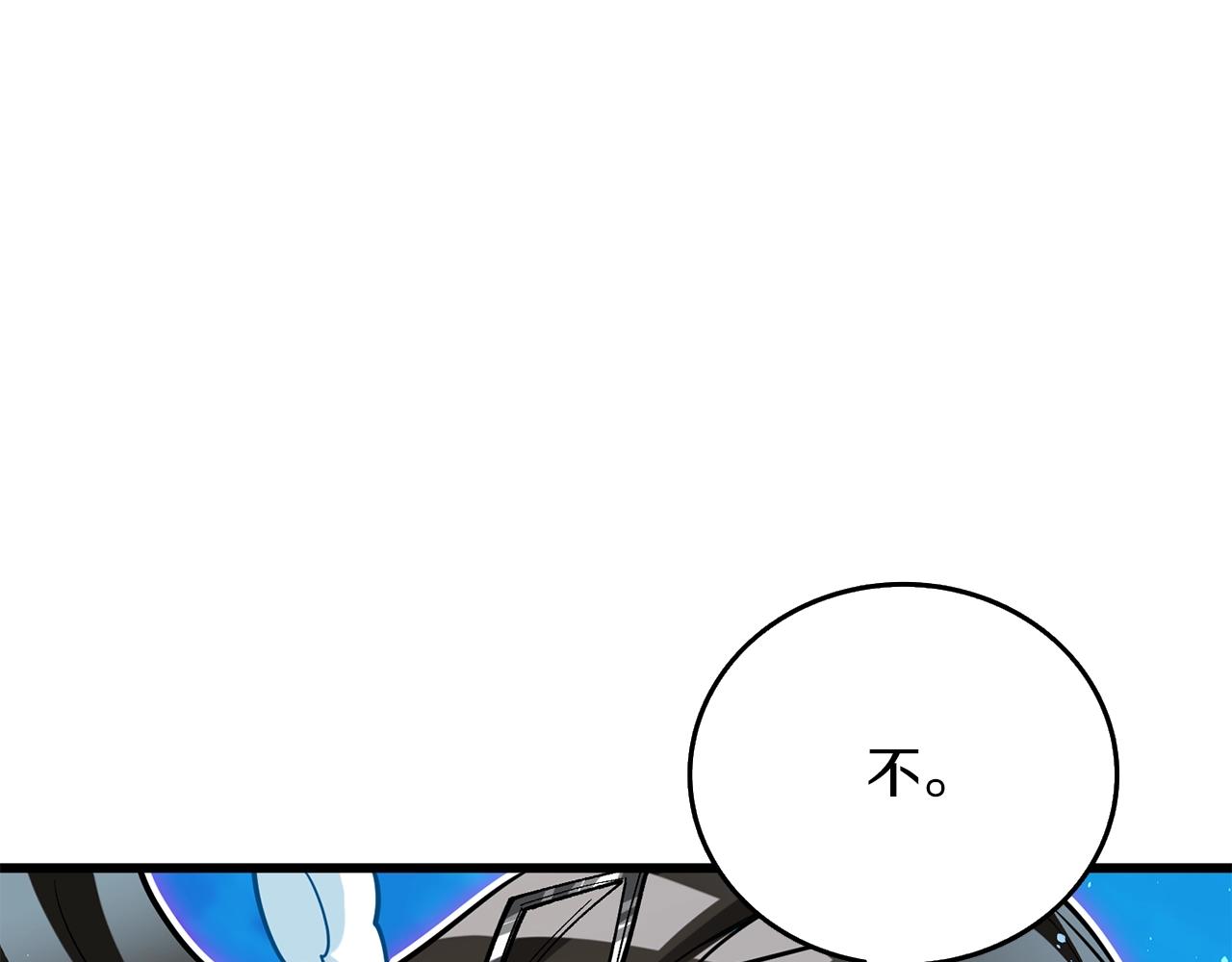 第41话 海底神殿111