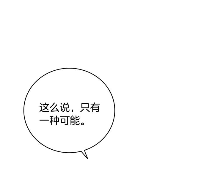 第100话 全新时代28