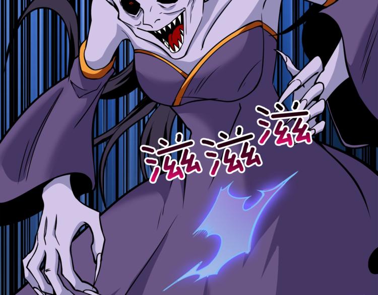 第70话 套路我熟！101